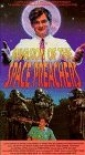 invasion_of_the_space_preachers_image.jpg