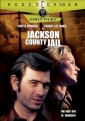 jackson_county_jail_photo1.jpg