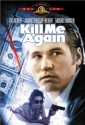 kill_me_again_image1.jpg
