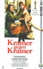 kramer_vs__kramer_pic.jpg