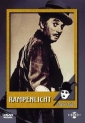 limelight_pic.jpg