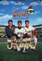 major_league_ii_picture.jpg