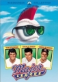 major_league_picture1.jpg