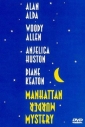 manhattan_murder_mystery_pic.jpg