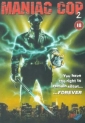 maniac_cop_2_picture.jpg