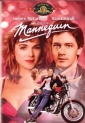 mannequin_image1.jpg