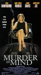 murder_in_mind_image.jpg
