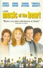 music_of_the_heart_img.jpg
