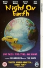 night_on_earth_picture1.jpg