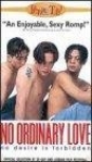 no_ordinary_love_photo1.jpg
