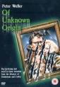 of_unknown_origin_img.jpg