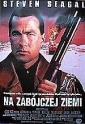 on_deadly_ground_image.jpg