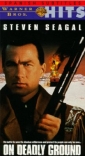 on_deadly_ground_image1.jpg