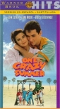 one_crazy_summer_image.jpg