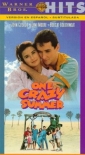 one_crazy_summer_photo.jpg