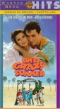one_crazy_summer_picture1.jpg
