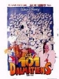 one_hundred_and_one_dalmatians_photo1.jpg