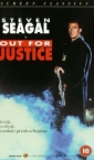 out_for_justice_pic.jpg