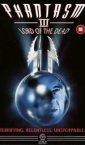 phantasm_iii__lord_of_the_dead_image.jpg