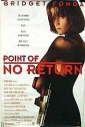 point_of_no_return_photo.jpg