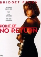 point_of_no_return_picture1.jpg