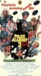police_academy_3__back_in_training_pic.jpg