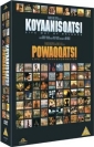 powaqqatsi_picture1.jpg