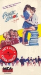 private_school_pic.jpg