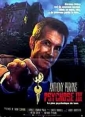 psycho_iii_image.jpg