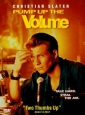 pump_up_the_volume_picture1.jpg