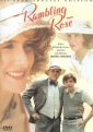 rambling_rose_pic.jpg