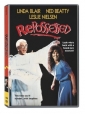 repossessed_image1.jpg