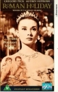 roman_holiday_image1.jpg