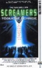screamers_photo.jpg