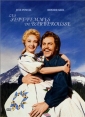 seven_brides_for_seven_brothers_pic.jpg