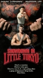 showdown_in_little_tokyo_picture.jpg
