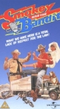 smokey_and_the_bandit_image1.jpg