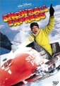 snowball_express_pic.jpg