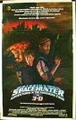spacehunter__adventures_in_the_forbidden_zone_picture.jpg