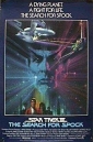 star_trek_iii__the_search_for_spock_image.jpg