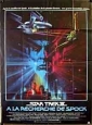star_trek_iii__the_search_for_spock_picture1.jpg