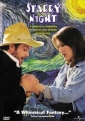 starry_night_picture1.jpg