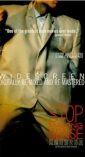 stop_making_sense_photo.jpg