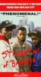 straight_out_of_brooklyn_image.jpg