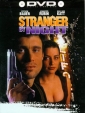 stranger_by_night_picture1.jpg