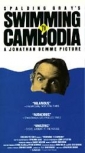 swimming_to_cambodia_picture.jpg