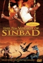the_7th_voyage_of_sinbad_photo1.jpg