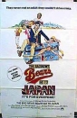 the_bad_news_bears_go_to_japan_photo.jpg
