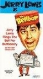 the_bellboy_picture1.jpg
