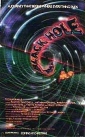 the_black_hole_picture1.jpg